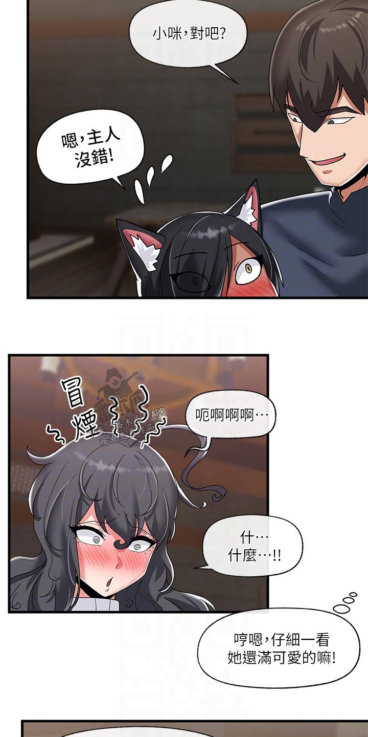 第47章：电波13