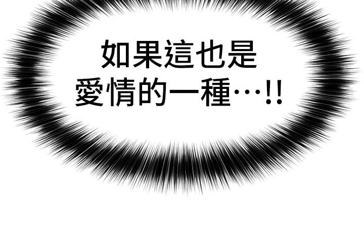 第34章：告白22