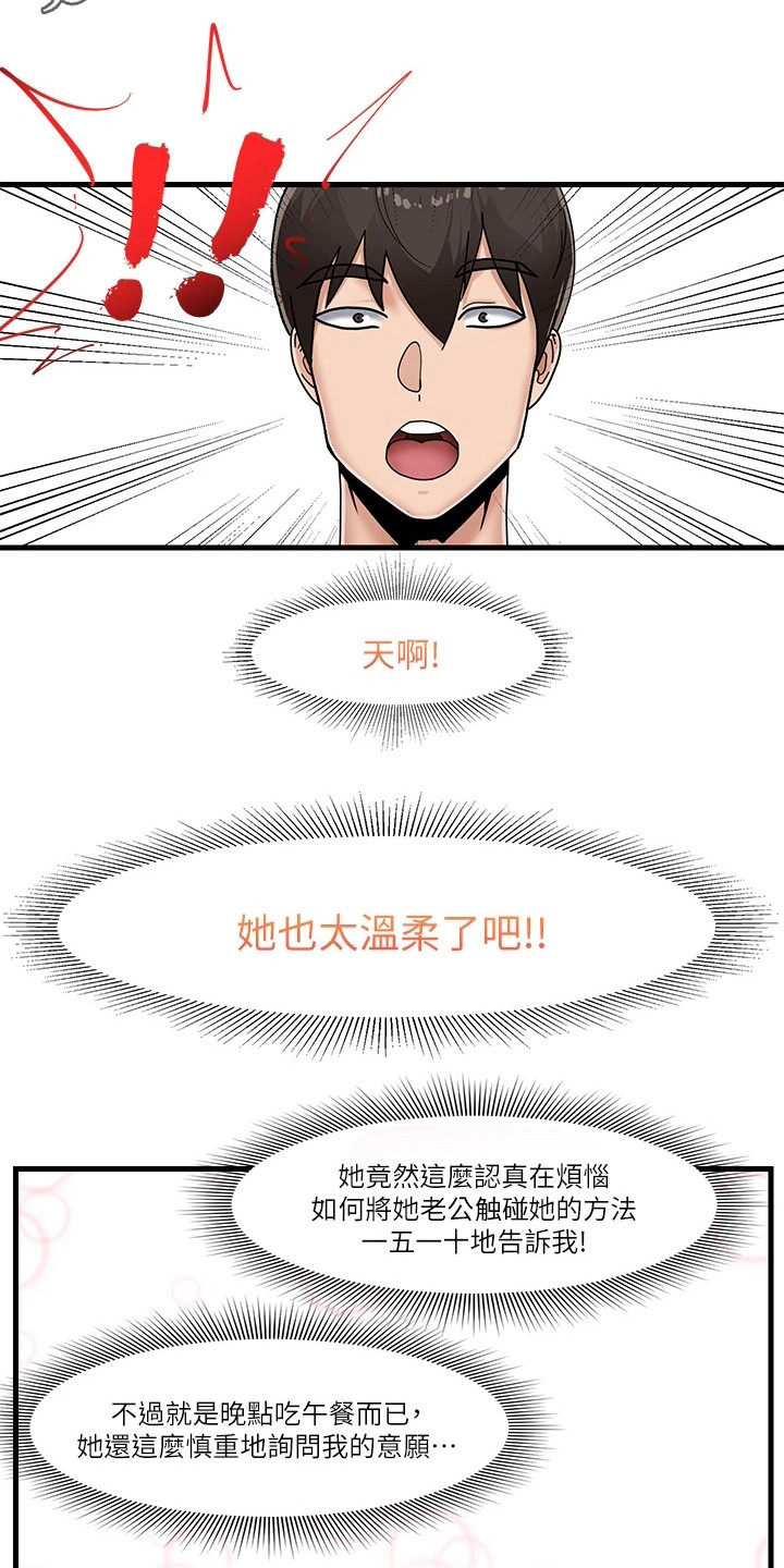 第8章：回房间9