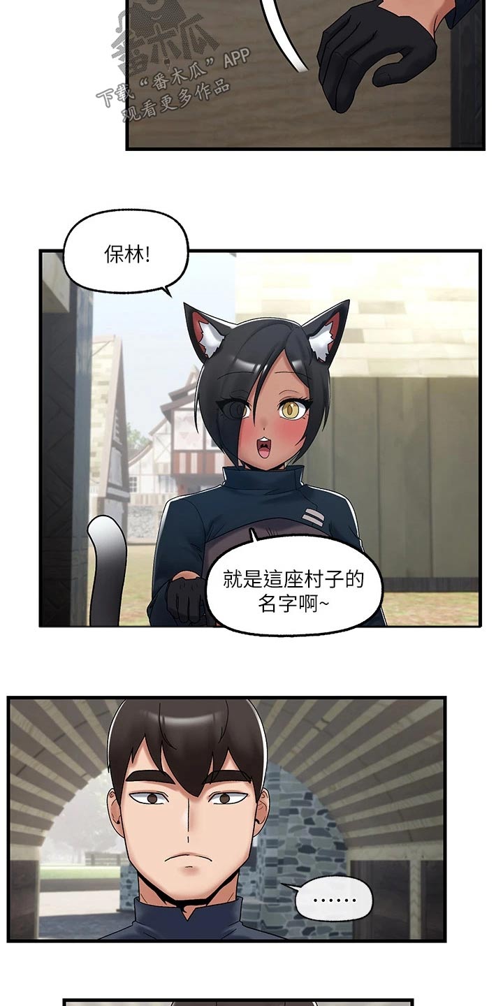 第43章：现在才知道22