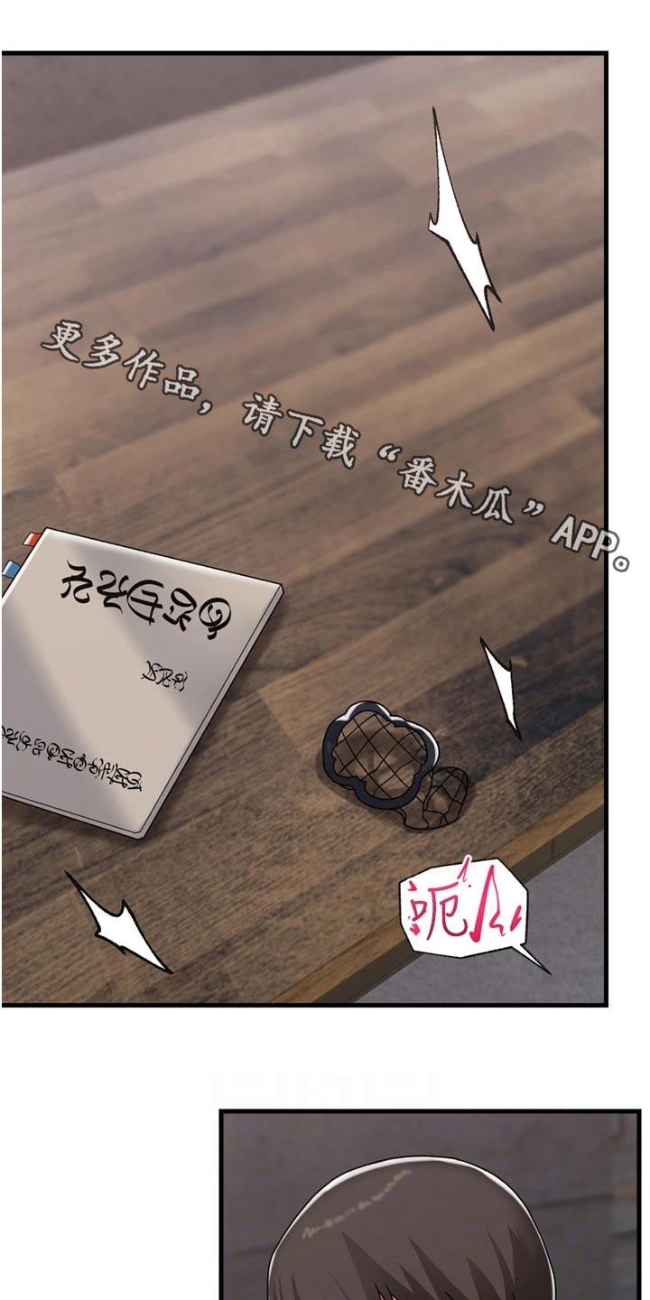 第54章：咨询0