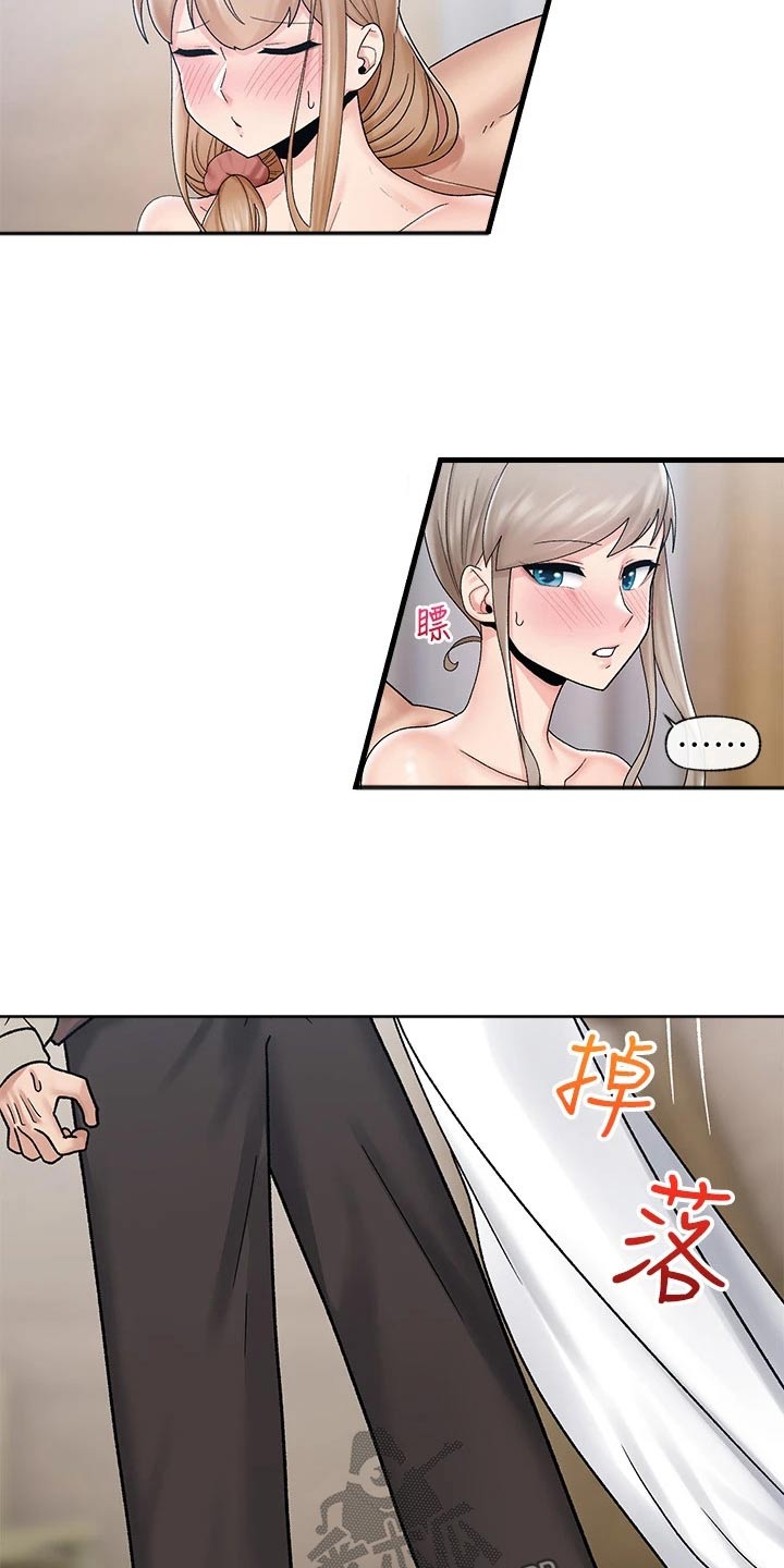 第29章：来了19