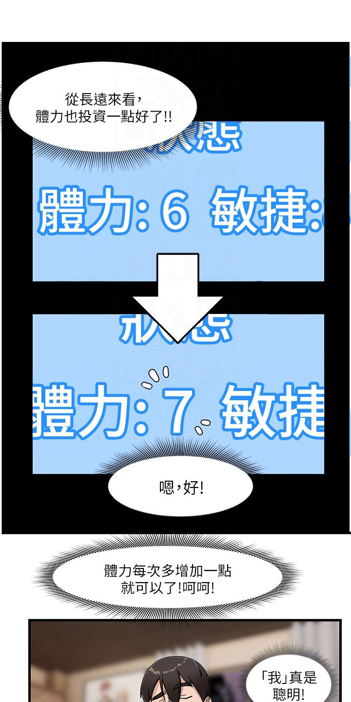 第10章：报答9