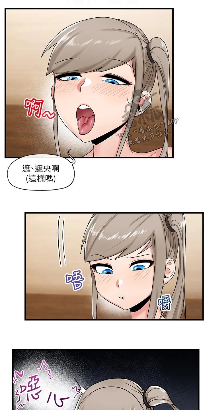 第32章：技能2