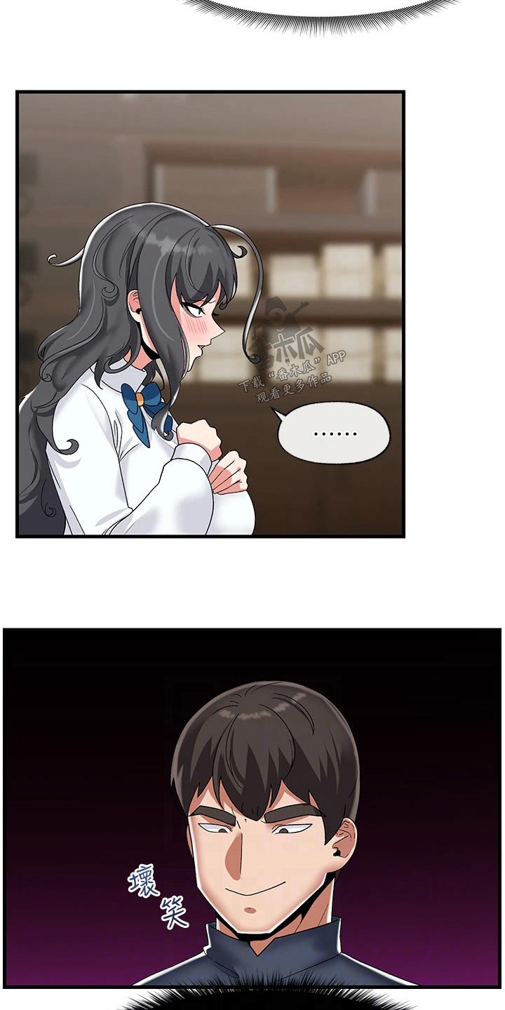 第47章：电波18
