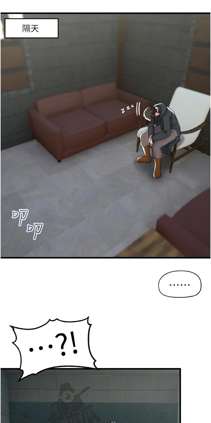 第56章：等待13