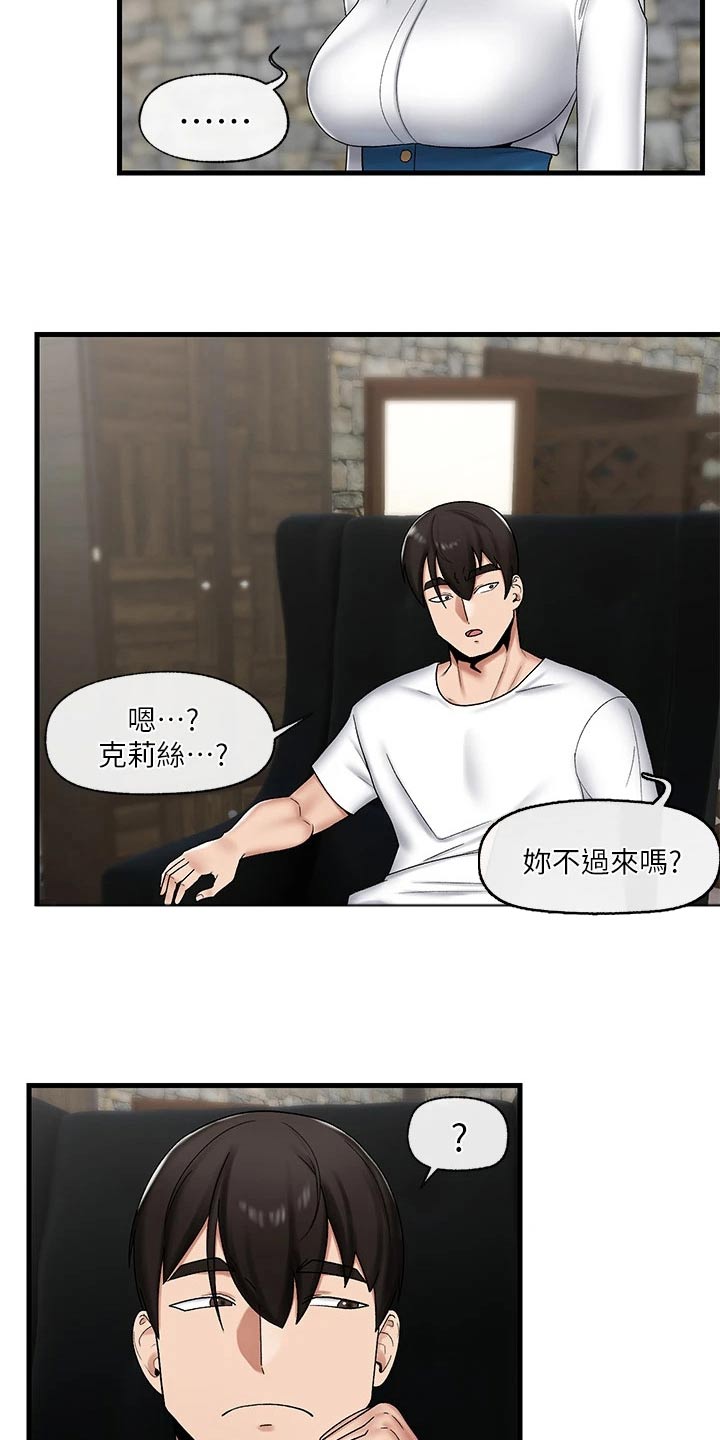 第40章：很厉害15