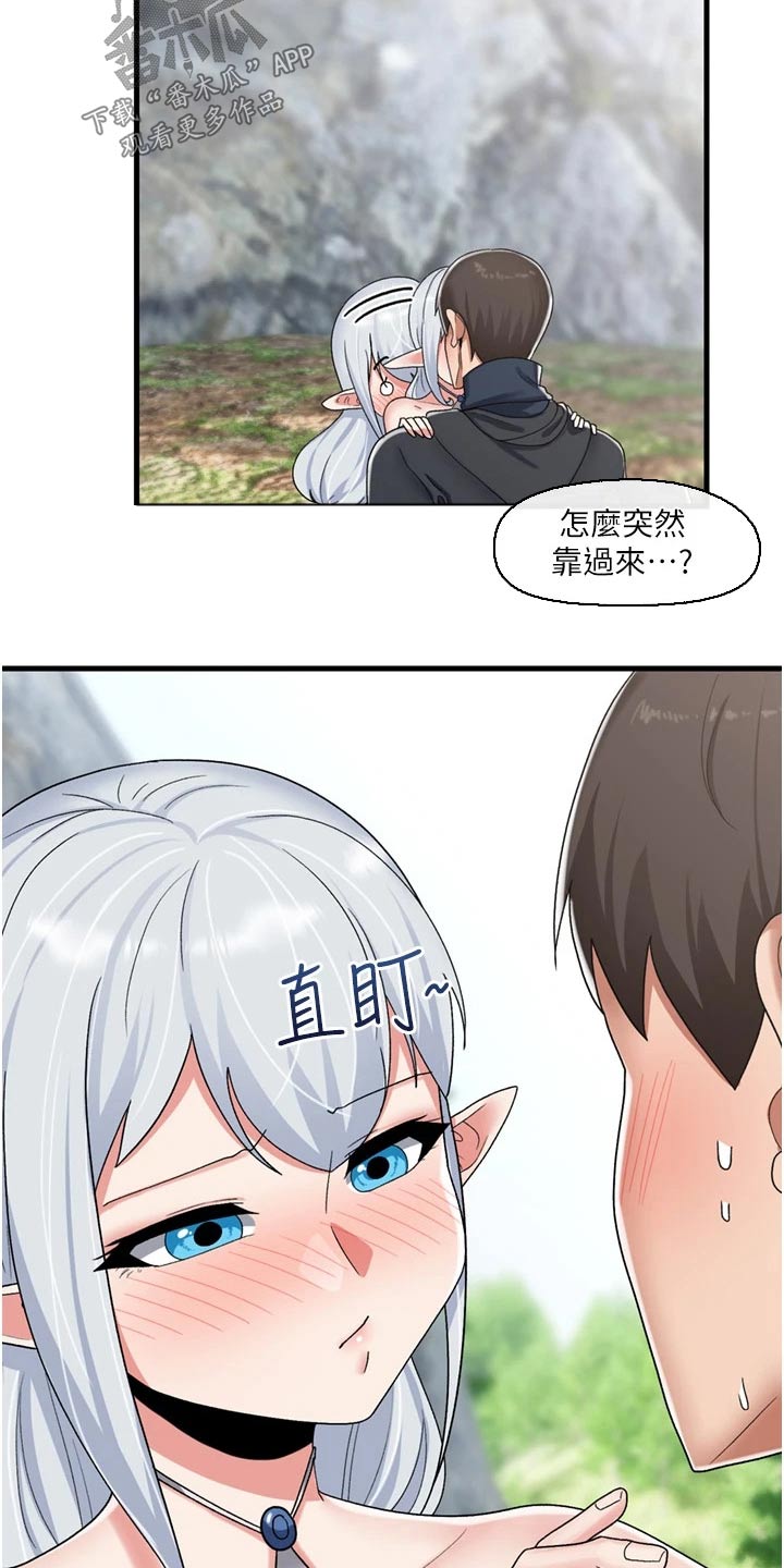 第51章：善良的精灵19