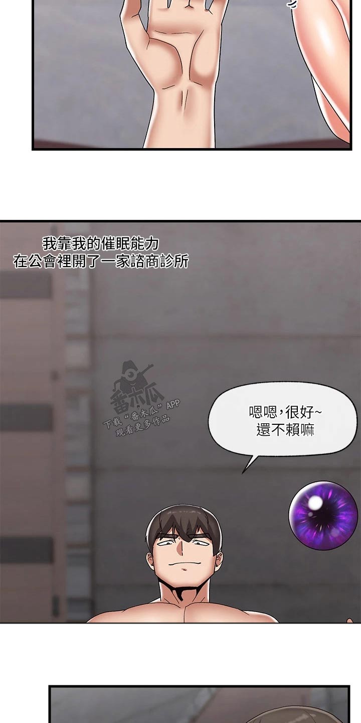 第48章：道具10