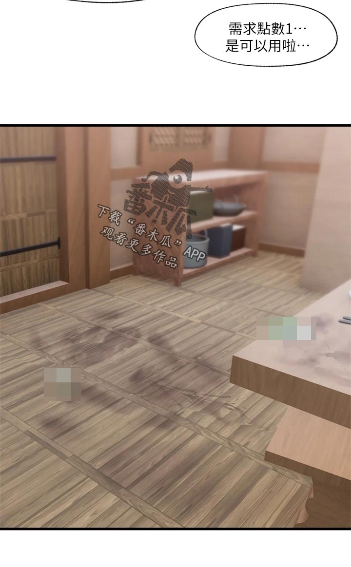 第20章：野狼21