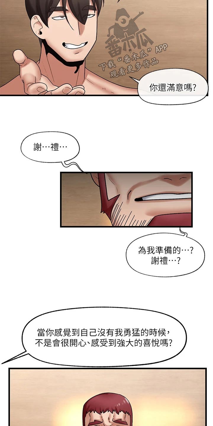 第35章：恢复3