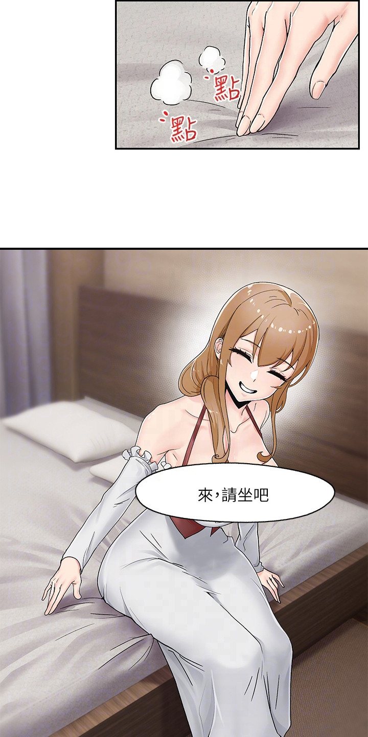 第8章：回房间16