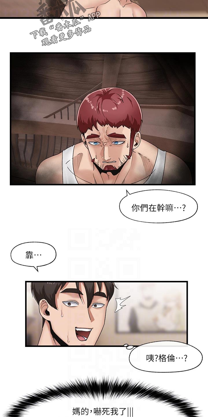 第14章：报答23