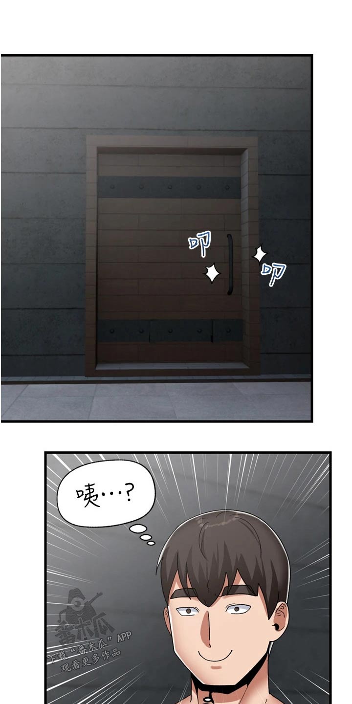 第53章：心情烦躁19