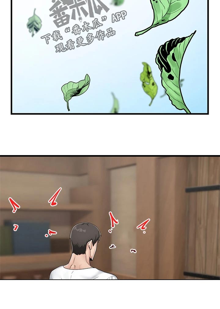 第18章：狩猎5