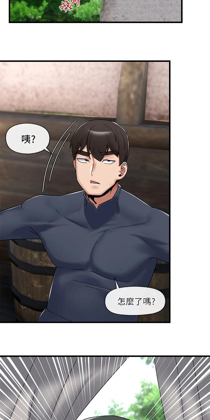 第44章：怪物9