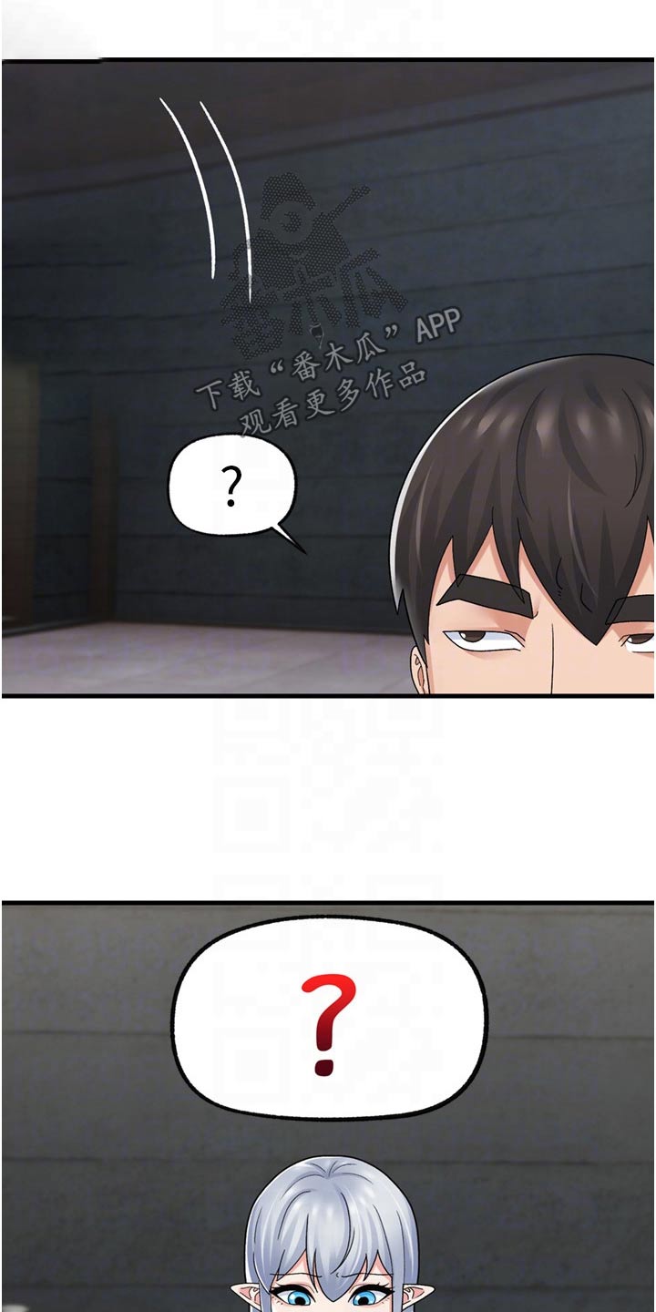 第57章：糟糕19