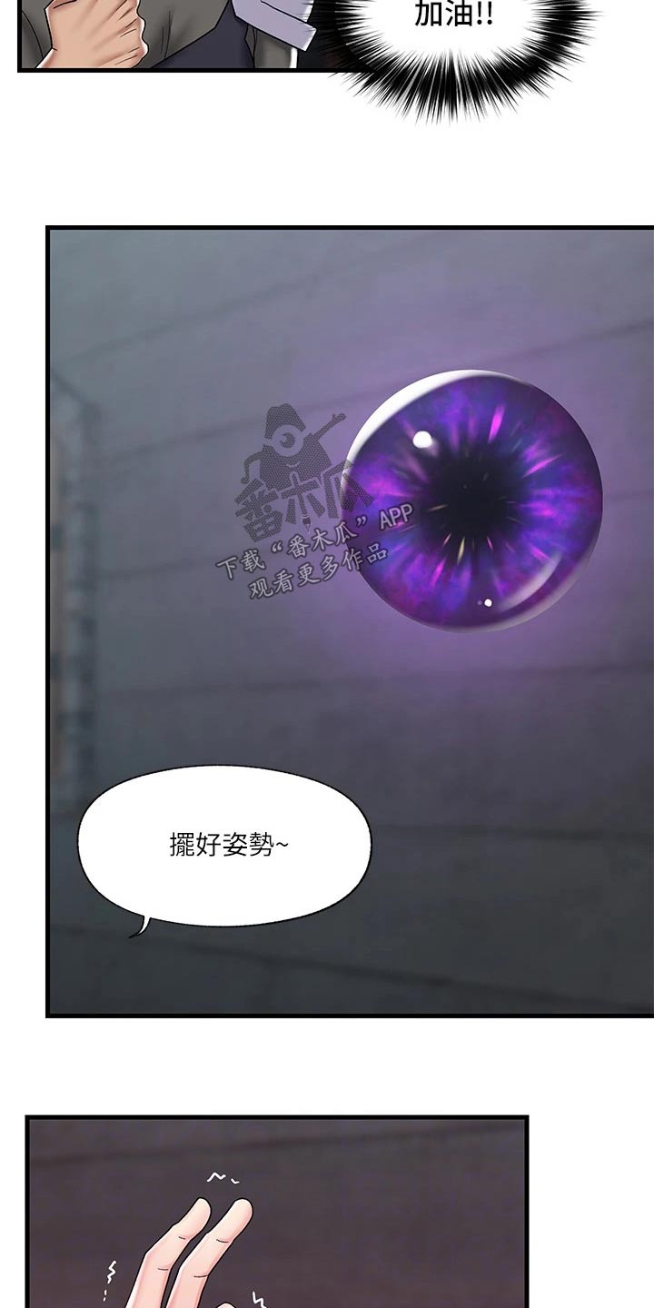 第49章：拯救1