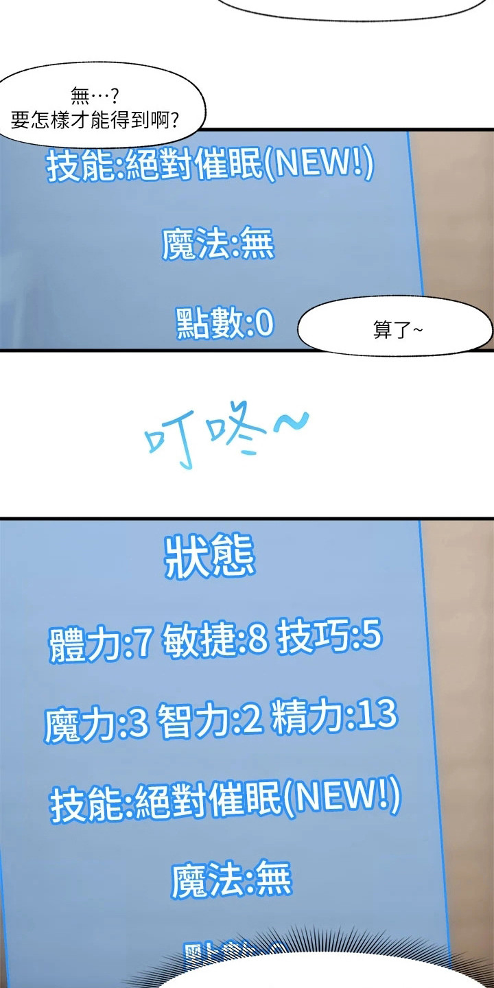 第10章：报答13