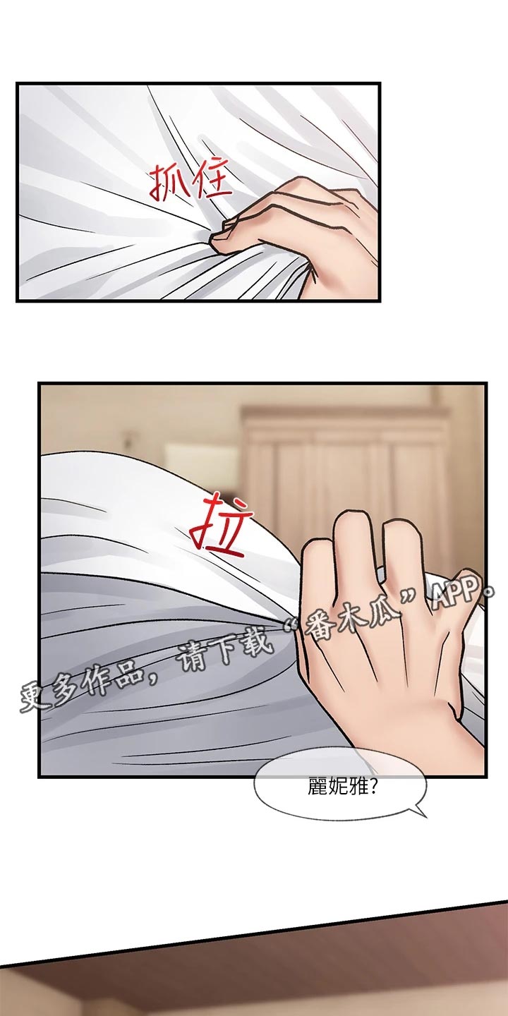 第13章：回应0