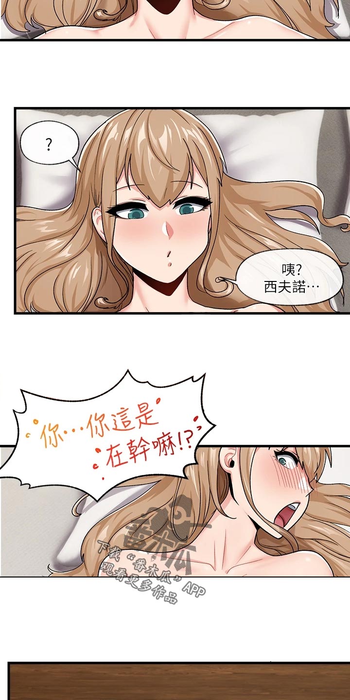 第20章：野狼25