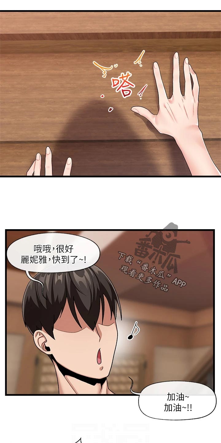 第20章：野狼8