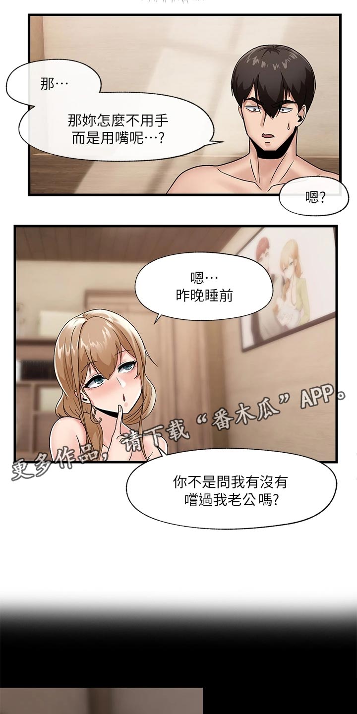 第13章：回应7