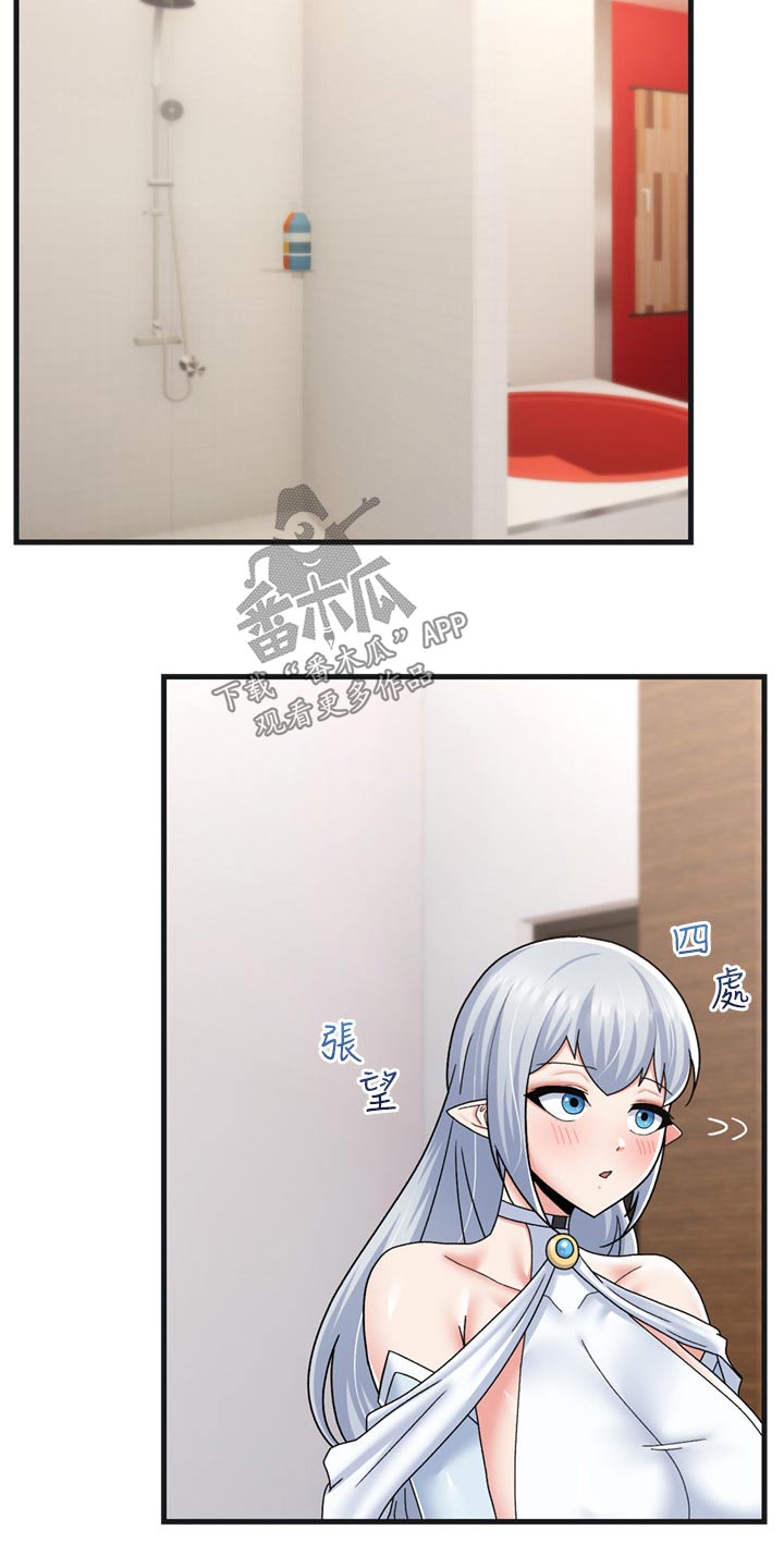 第61章：惩罚7