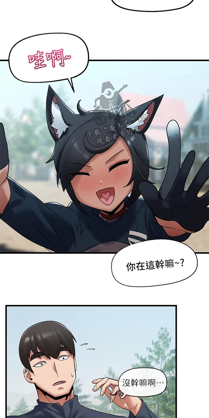 第43章：现在才知道15