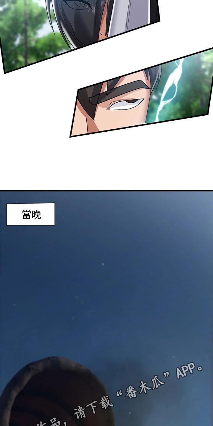 第45章：哥布林26
