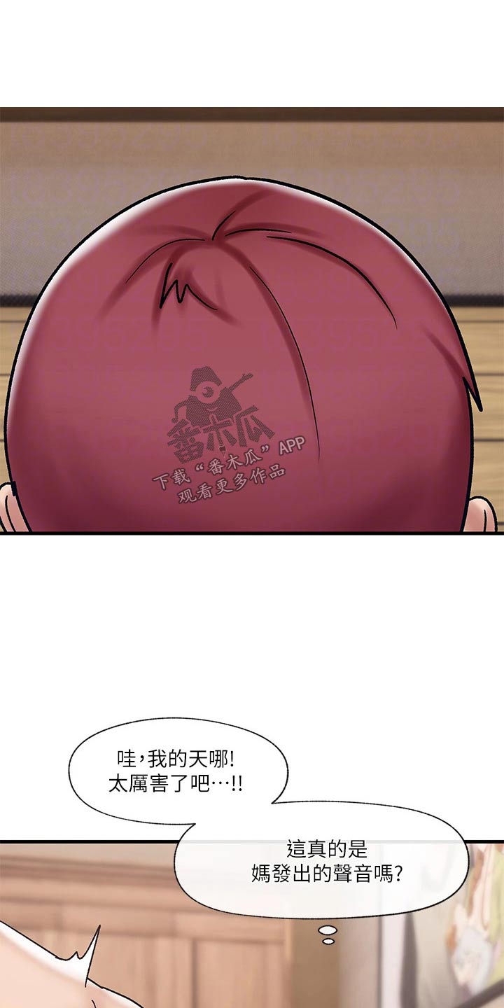 第32章：技能26