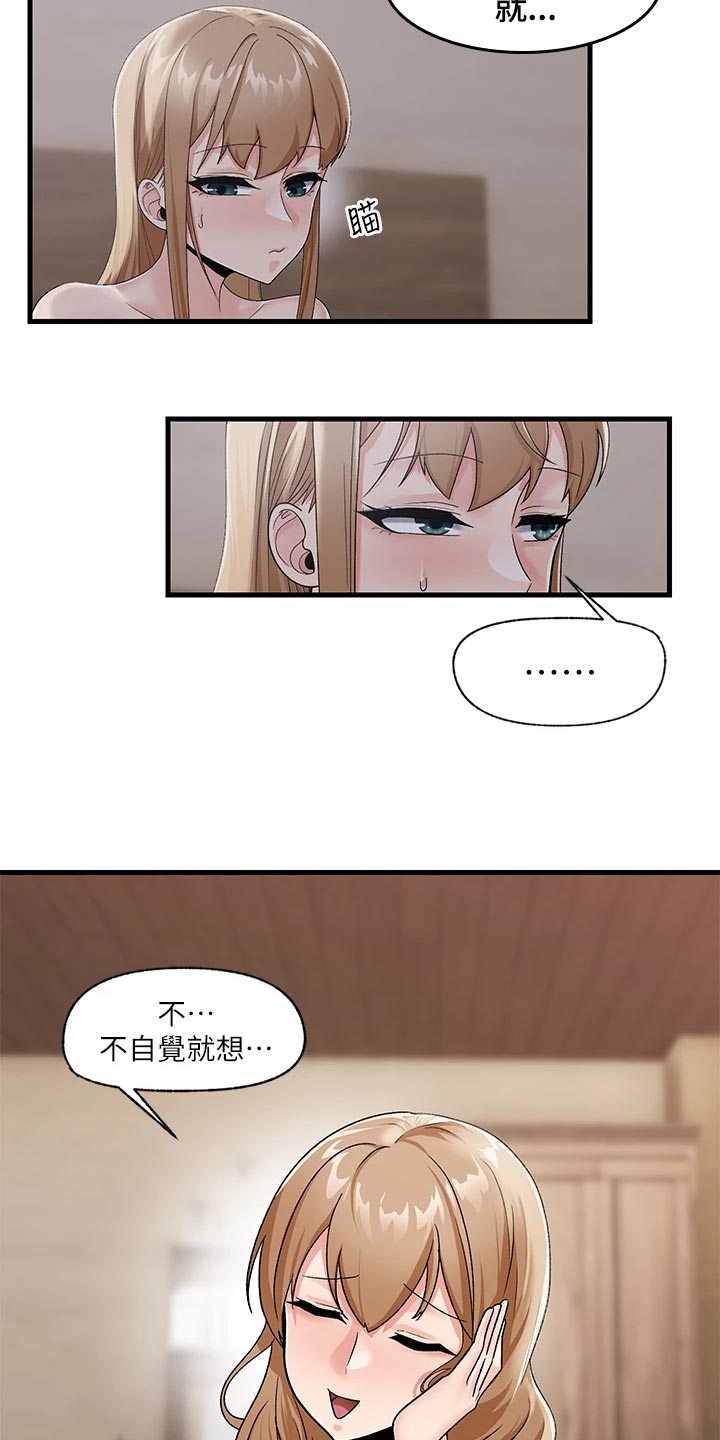 第13章：回应11