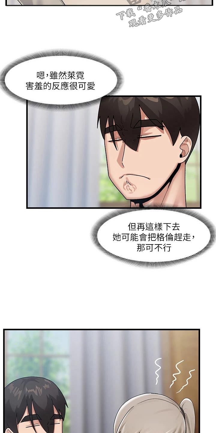 第29章：来了22