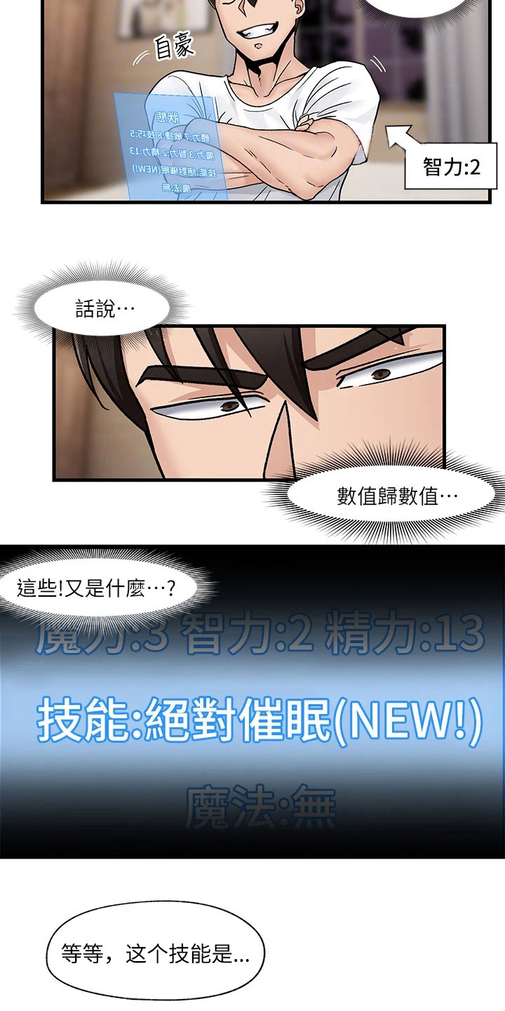 第10章：报答10