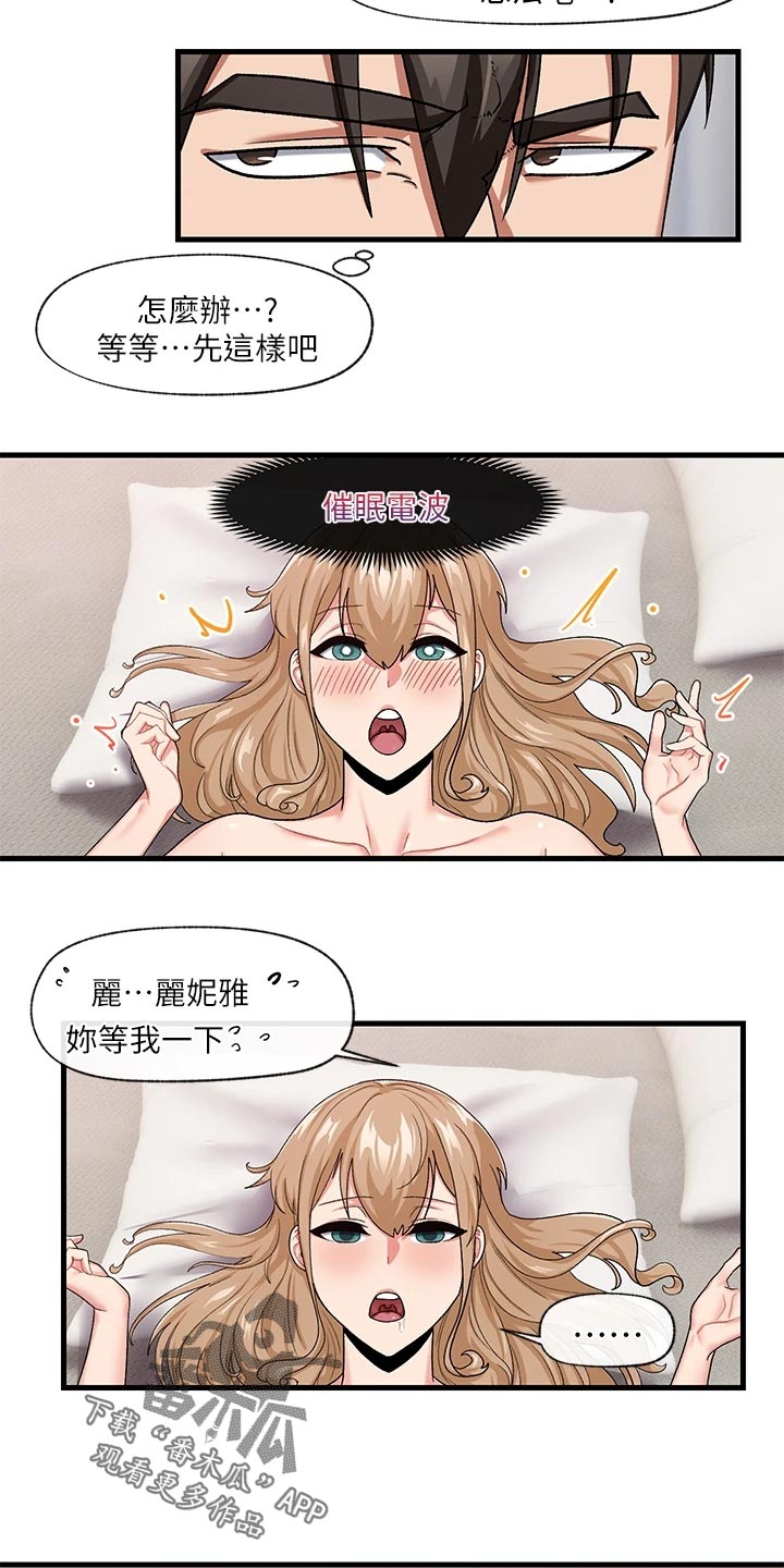 第20章：野狼15