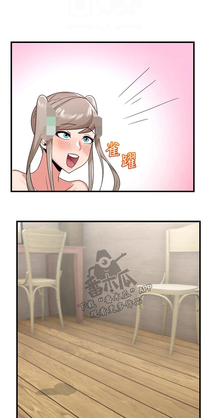 第33章：机会13