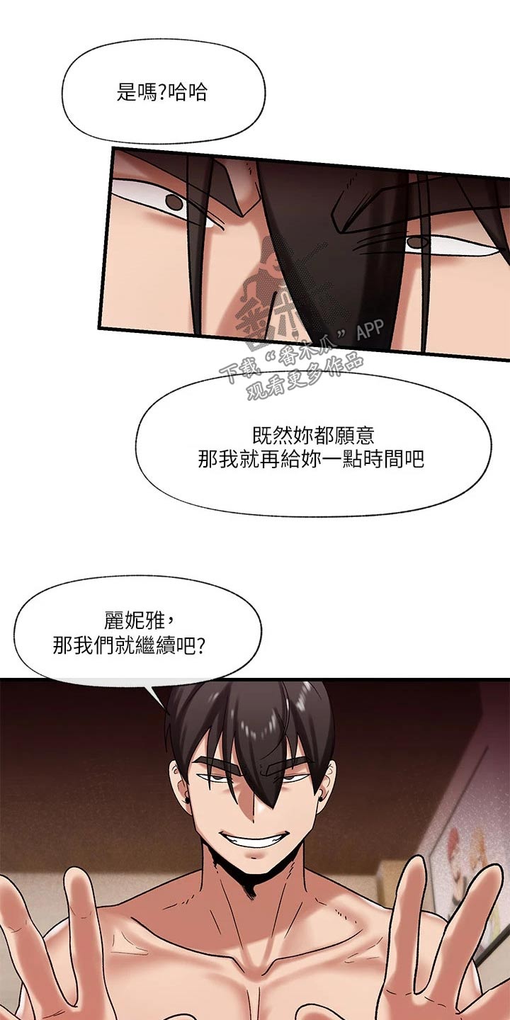 第34章：告白14