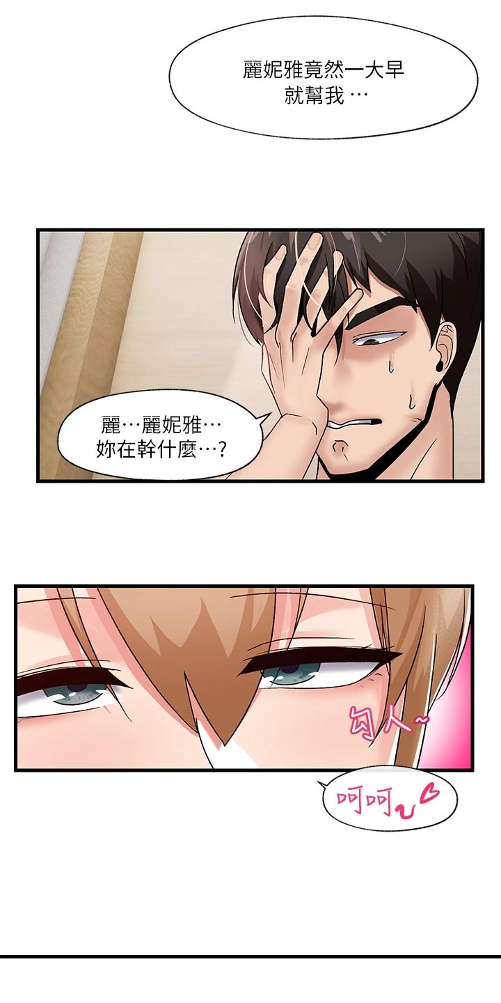 第13章：回应4