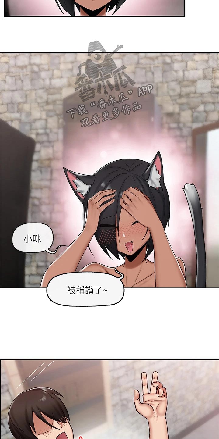 第39章：不用担心12