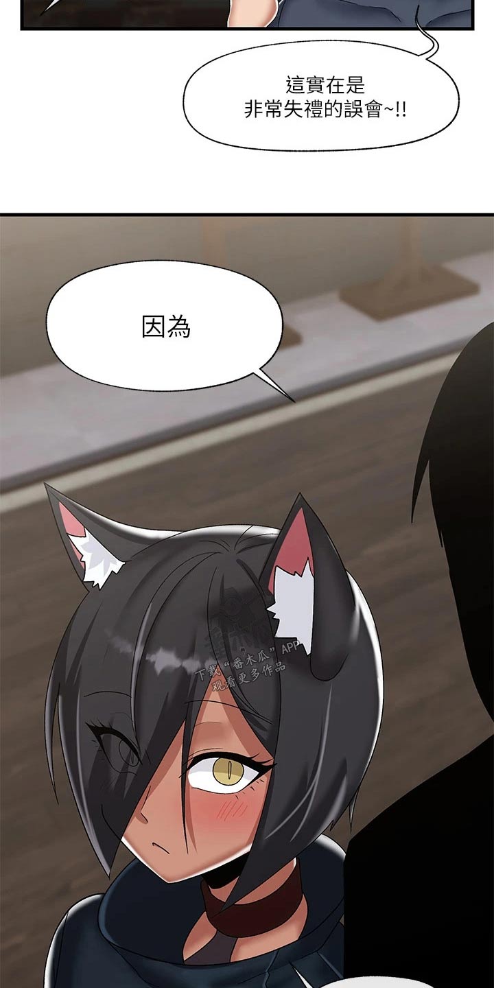 第48章：道具5