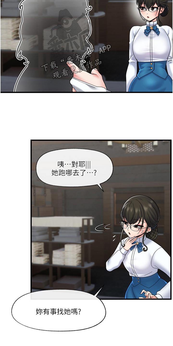 第57章：糟糕9