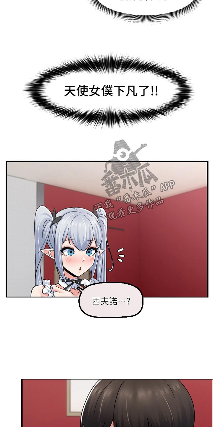 第64章：不要动9