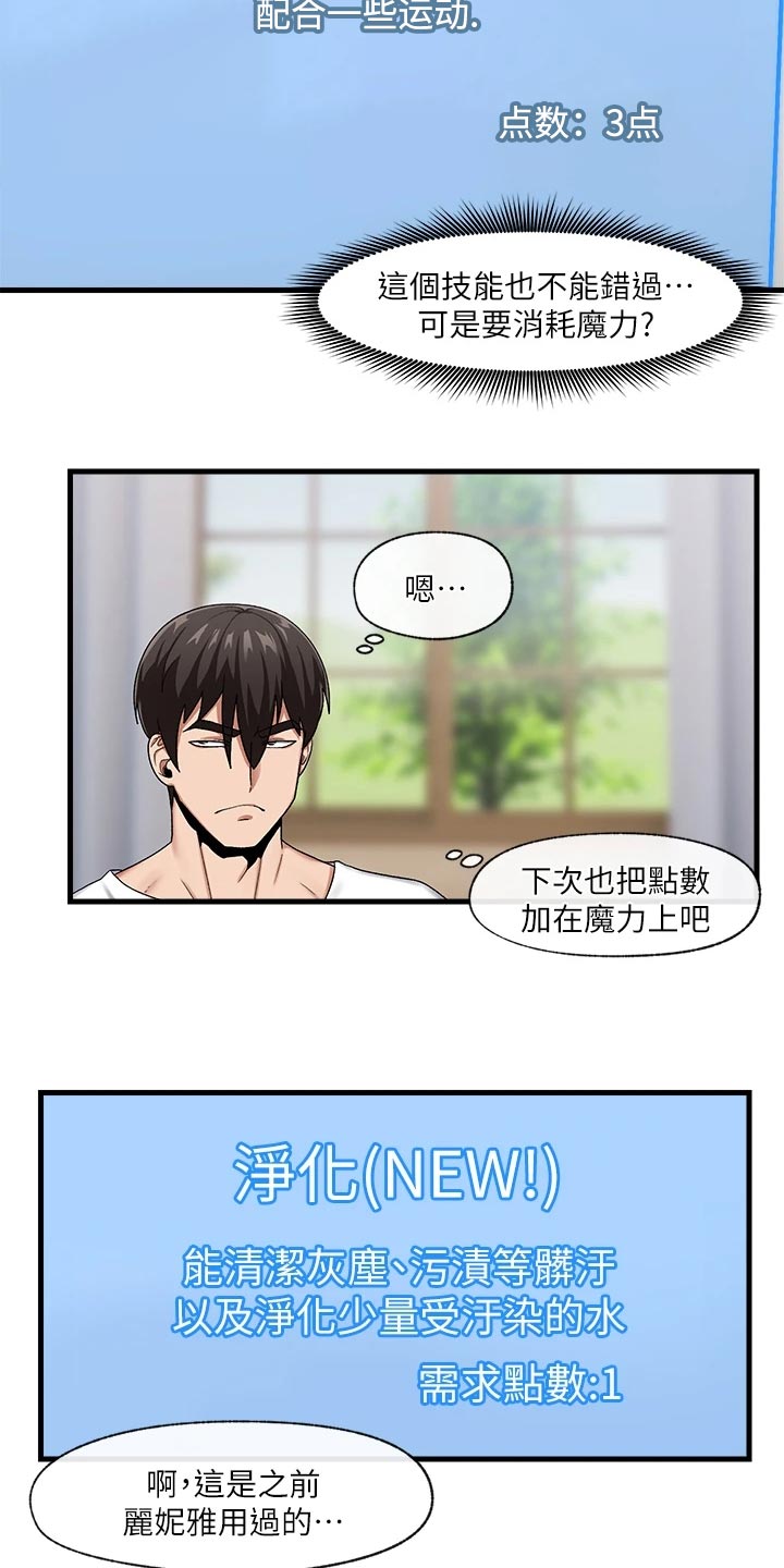 第20章：野狼20
