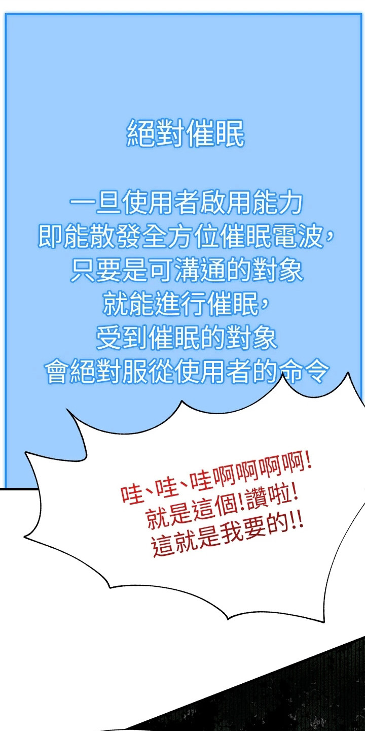 第2章：穿越5
