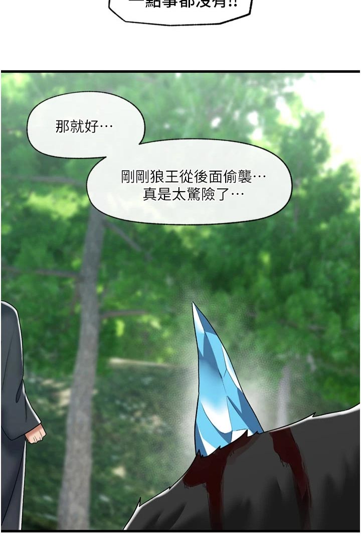 第50章：救我一命22
