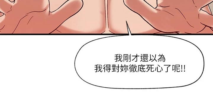 第34章：告白15