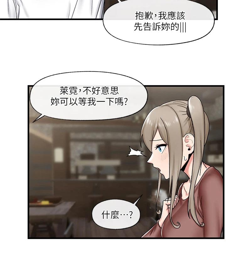 第38章：催眠14