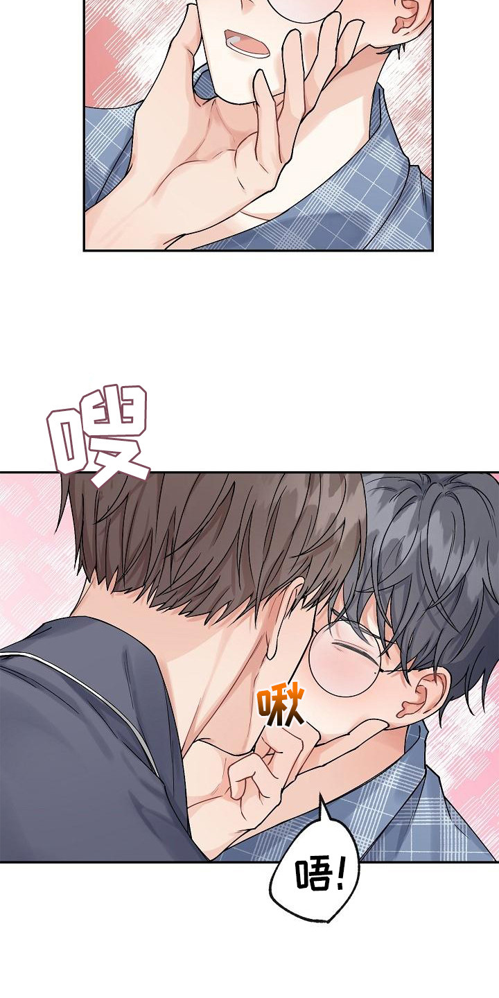 第3章：害羞11