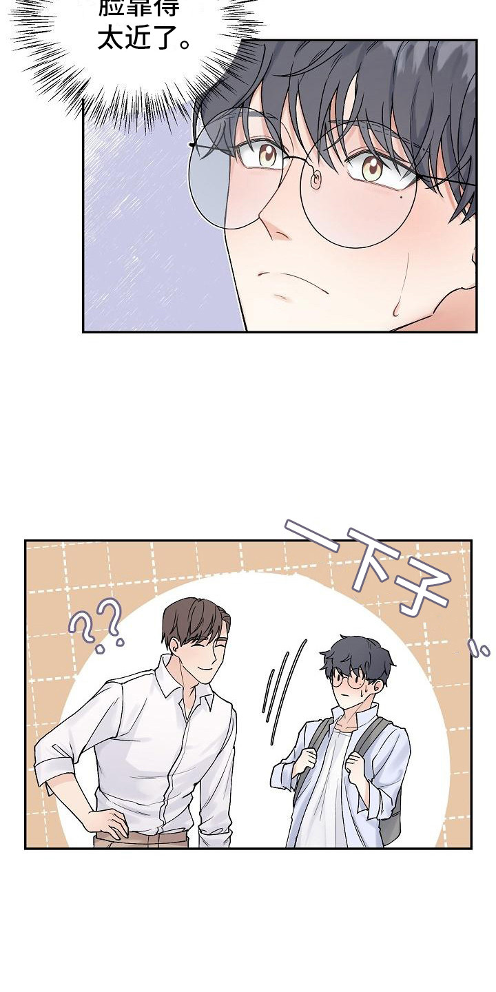 第2章：向导14