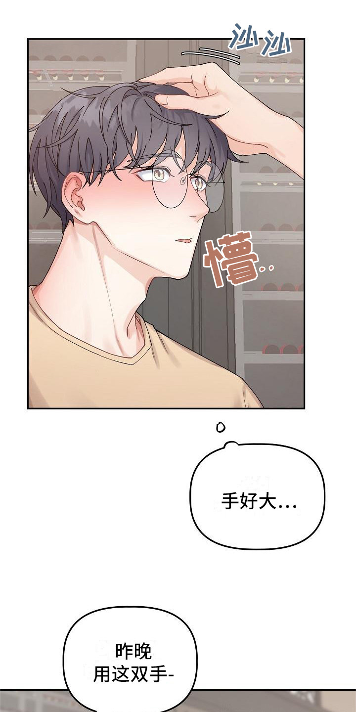 第9章：胡思乱想5